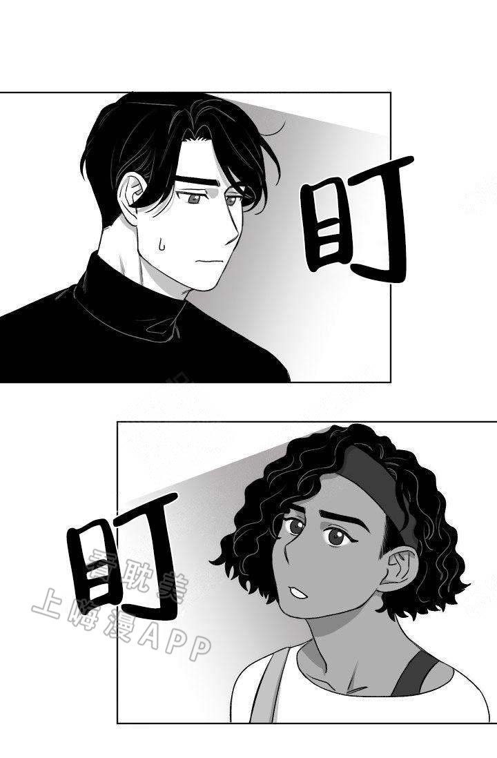 无意绑架漫画别名漫画,第11话1图