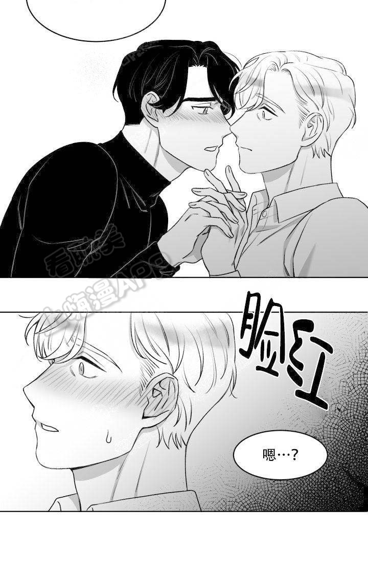 梦自己无意解救了被绑架的孩子漫画,第8话5图
