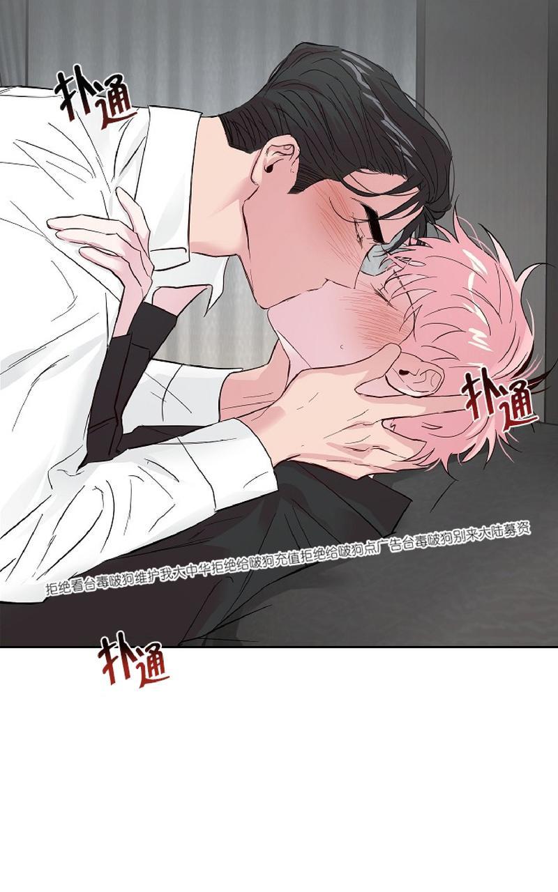 疯子套装组合又叫什么漫画,第30话3图