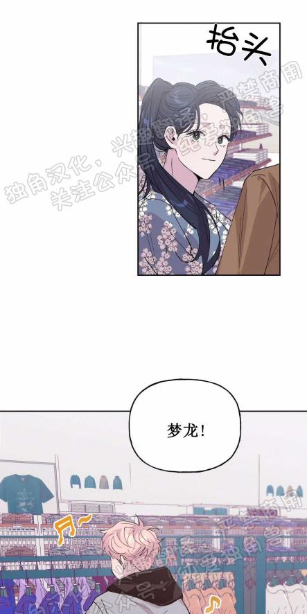疯子有什么用漫画,第1话2图