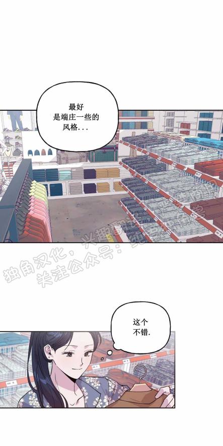 疯子有什么用漫画,第1话1图