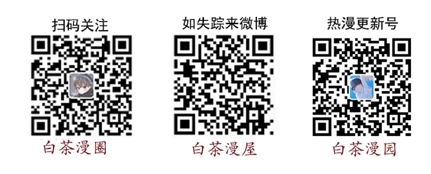 疯子套装组合未删减漫画,第55话1图
