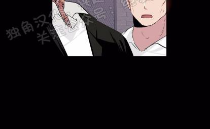疯子套装组合漫画免费漫画,第7话4图