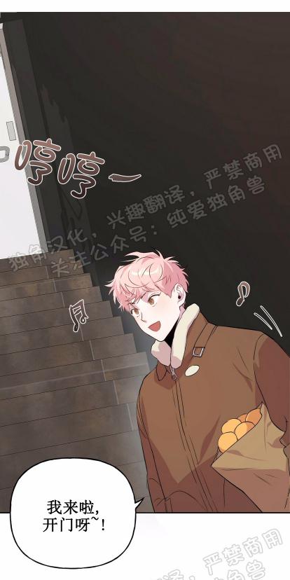 疯子套装组合漫画免费漫画,第7话1图