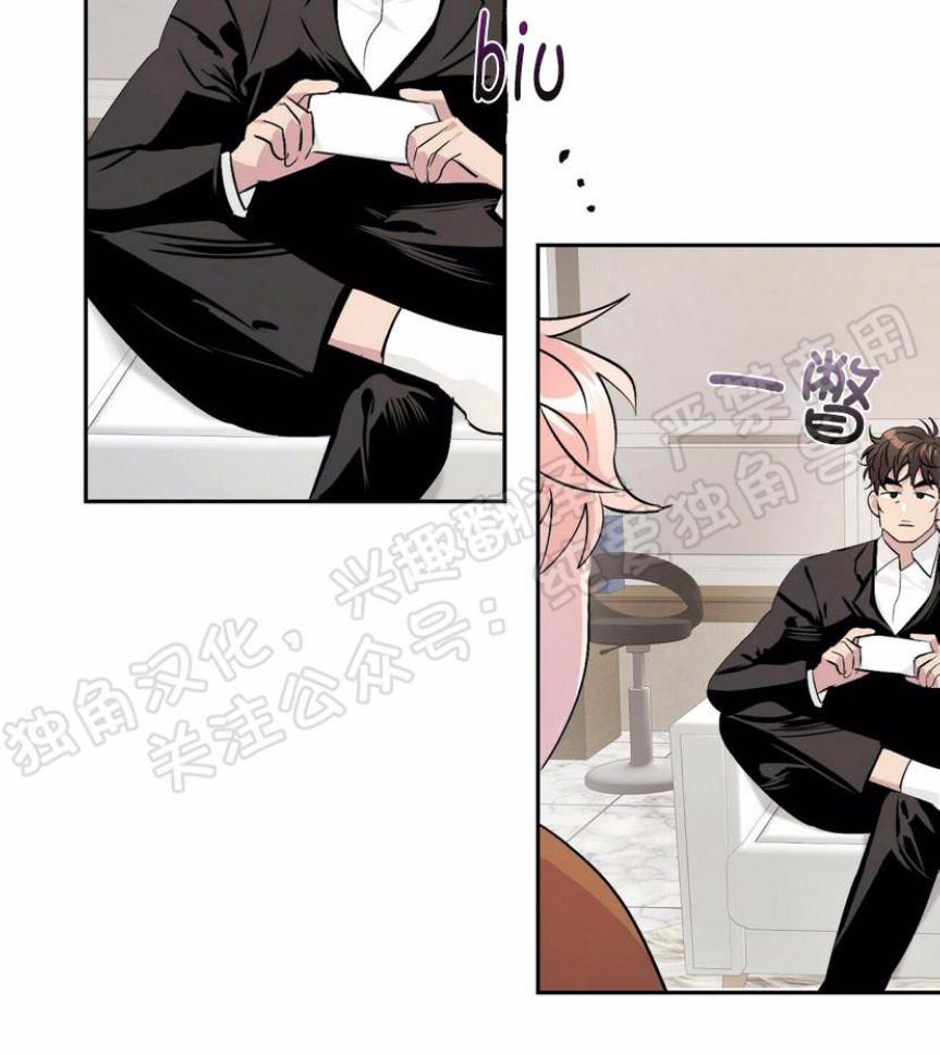 疯子套装组合停更了吗漫画,第9话3图