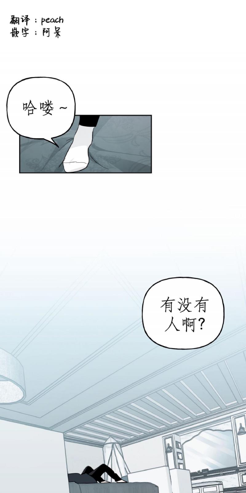 疯子套装组合虐心漫画,第60话end1图
