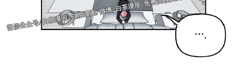 疯子套装组合虐心漫画,第60话end4图