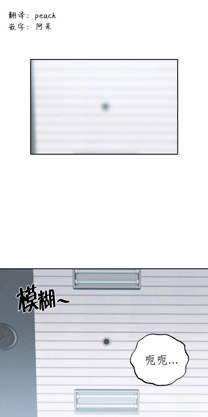 疯子套餐组合漫画,第51话1图