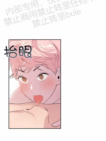 疯子组合套装漫画漫画,第6话2图
