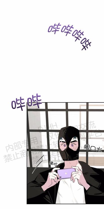 疯子组合套装漫画漫画,第6话1图