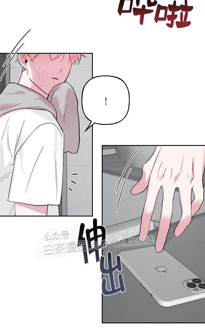 疯子有什么用漫画,第31话2图
