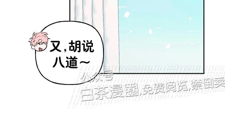 疯子套装组合停更了吗漫画,第58话3图
