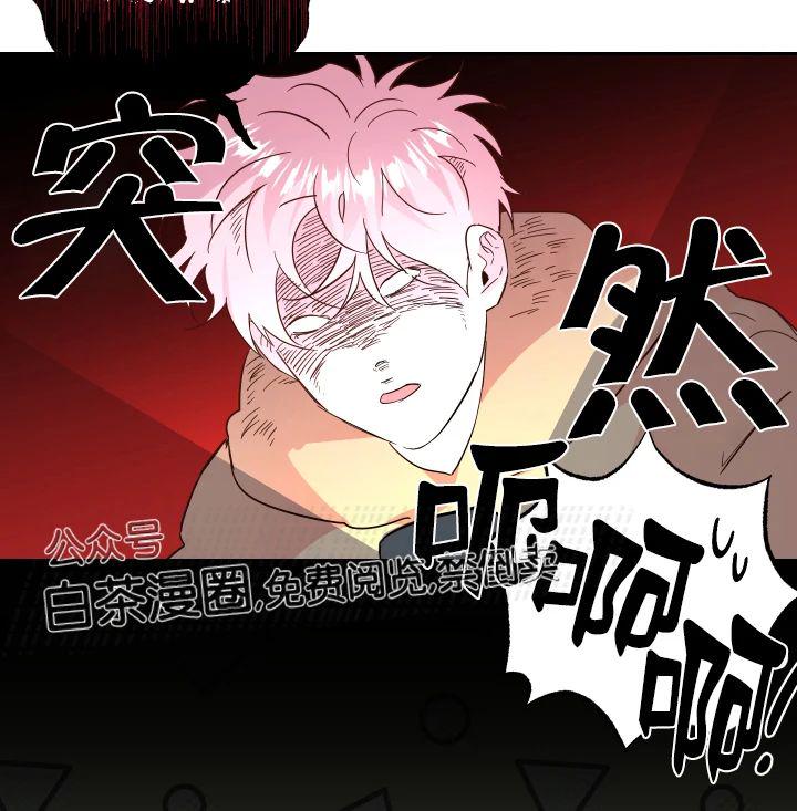 疯子套装组合/疯子与疯子漫画,第57话3图