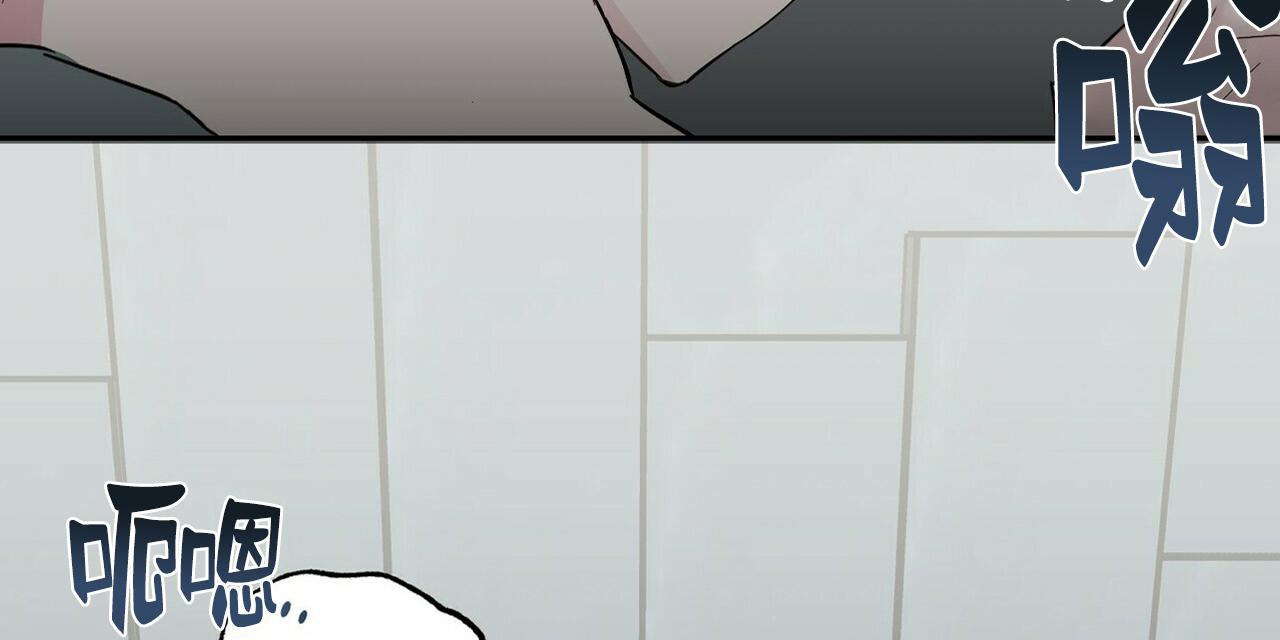 疯子套装组合合集漫画,番外12图