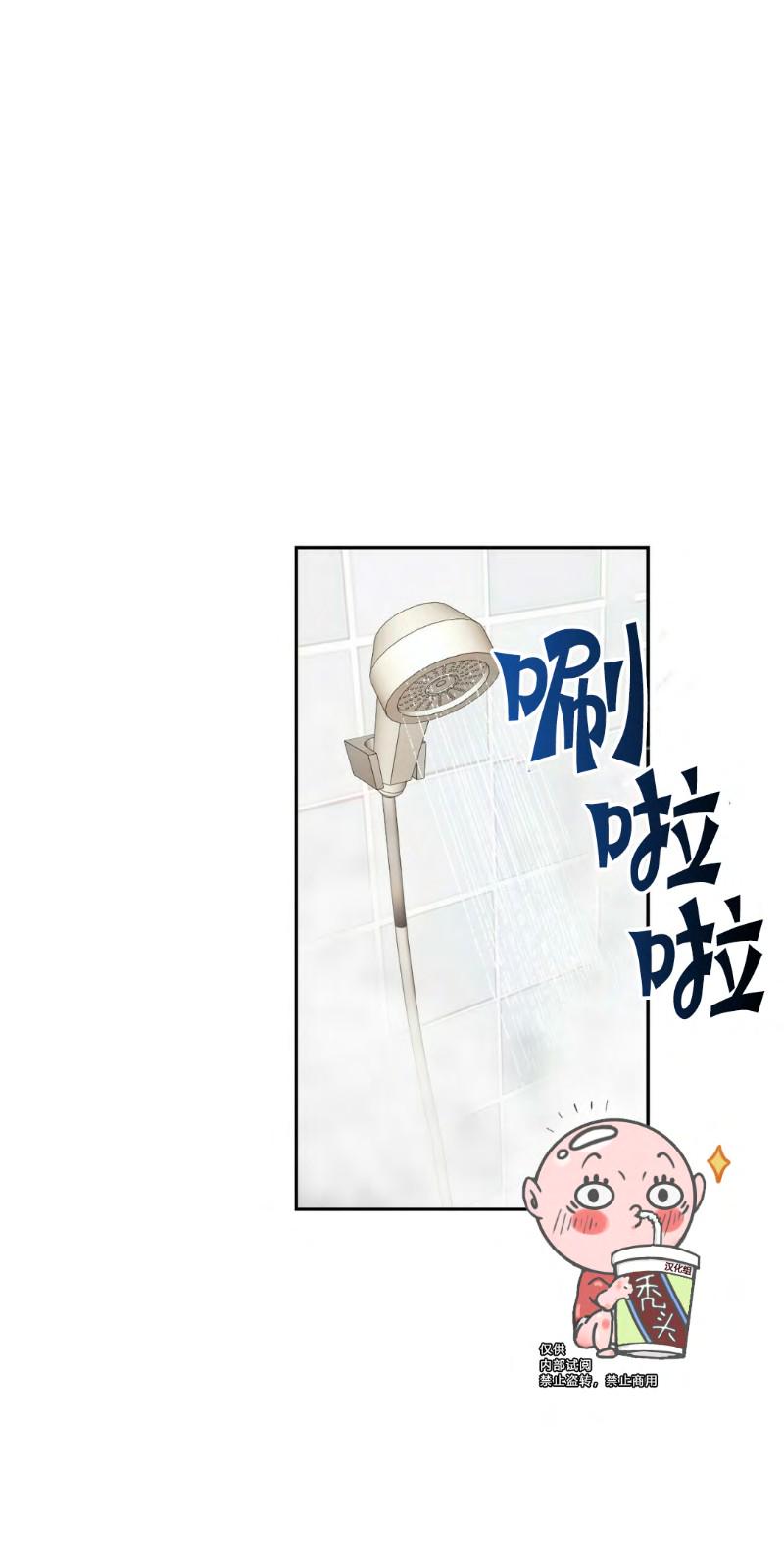 疯子套装组合色漫画,第12话1图