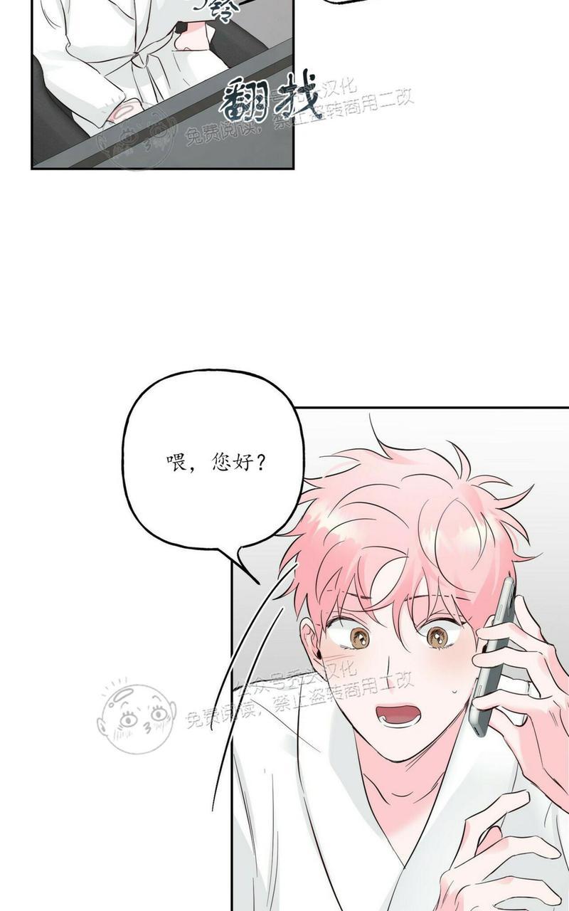 疯子加点漫画,第41话5图