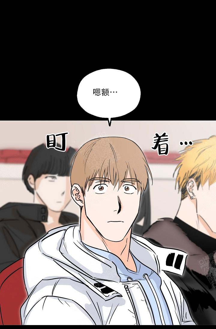 幸运方块漫画,第2话1图