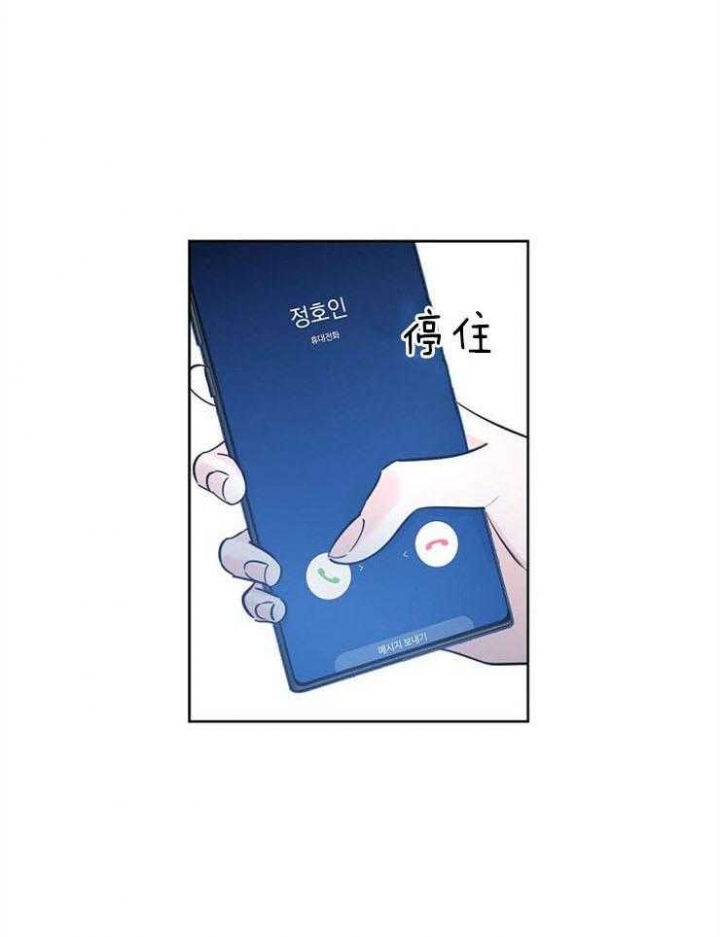 幸运天使重瓣百合好养吗漫画,第34话1图