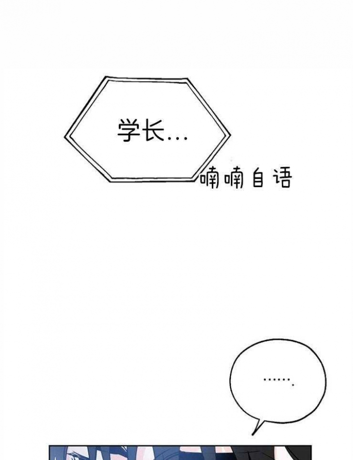 幸运天使重瓣百合好养吗漫画,第34话5图