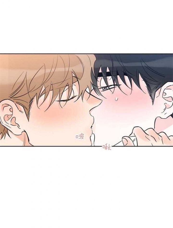 幸运天使剧情分析漫画,第57话1图