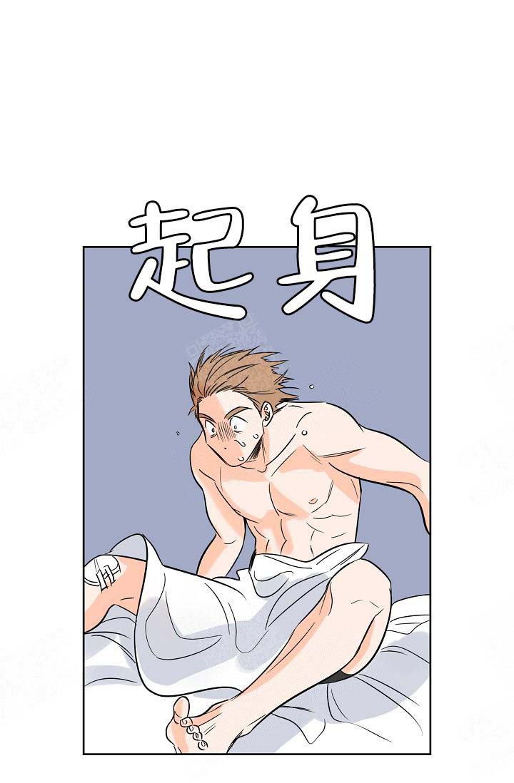 幸运方块漫画,第7话4图