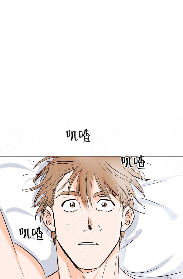 幸运方块漫画,第7话1图