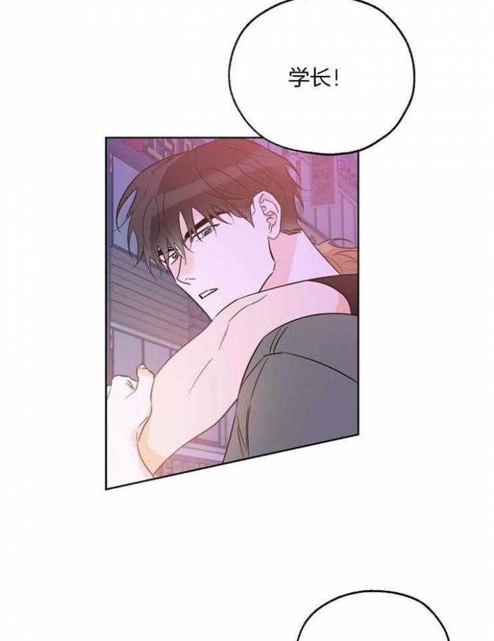 幸运方块漫画,第42话2图