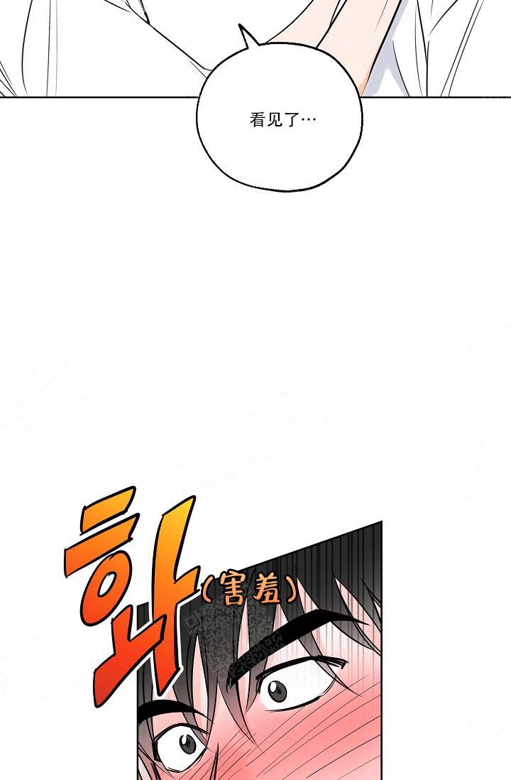 幸运天使百合优缺点漫画,第16话2图