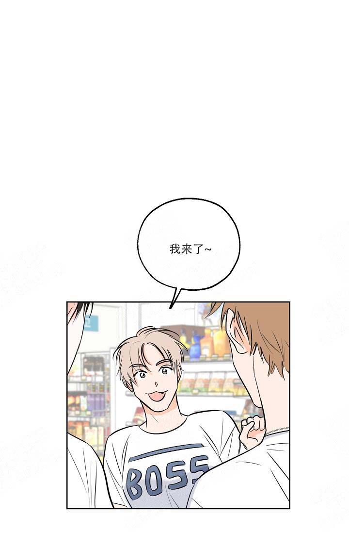幸运天使百合优缺点漫画,第16话5图