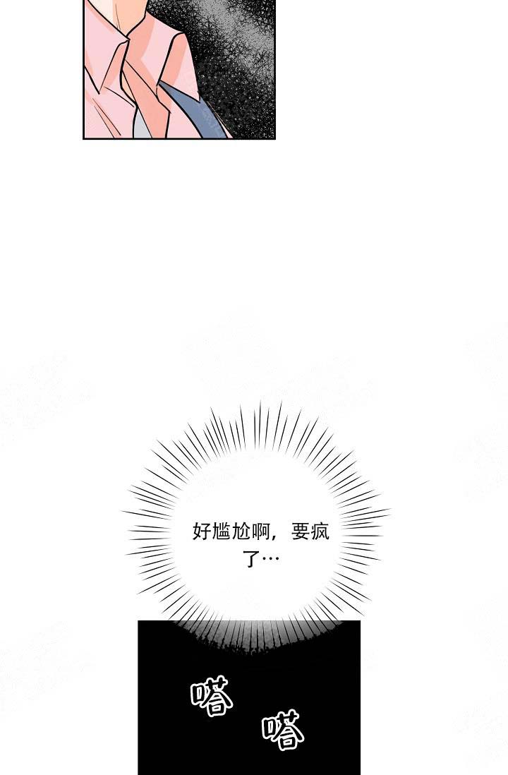 幸运天才的英文漫画,第3话5图