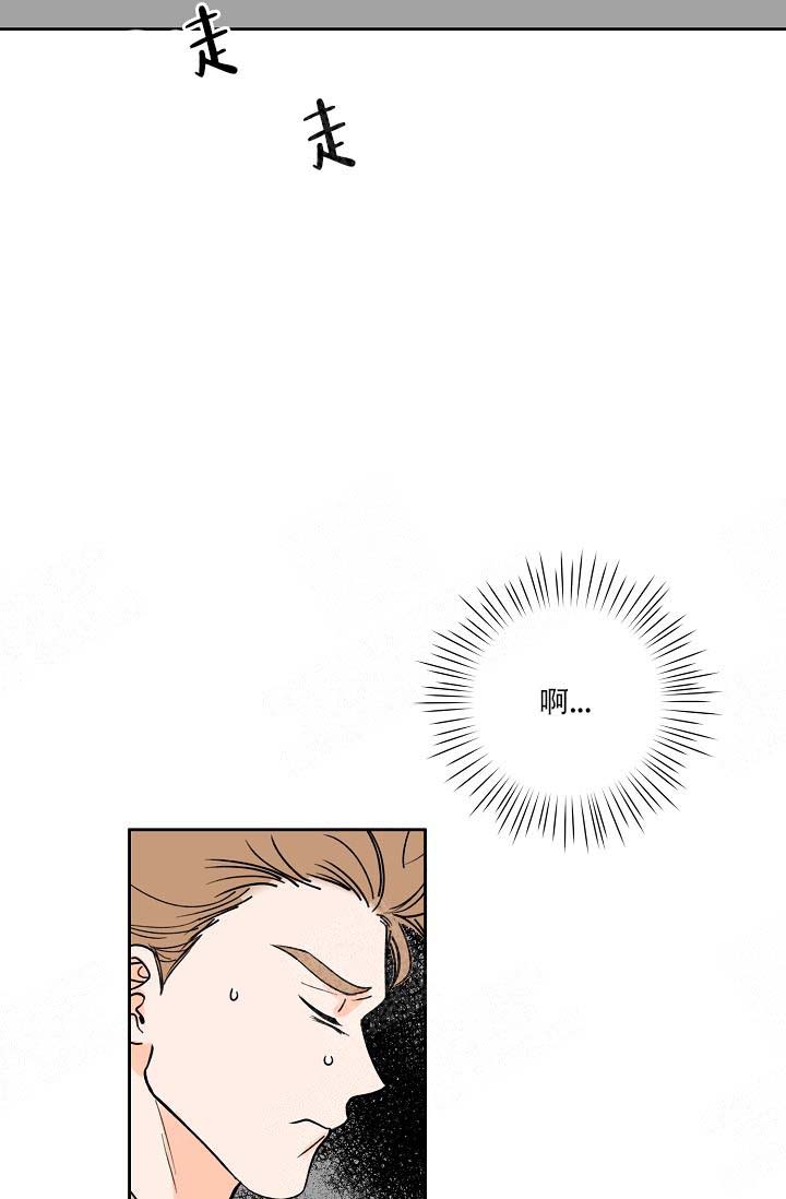 幸运天才的英文漫画,第3话4图
