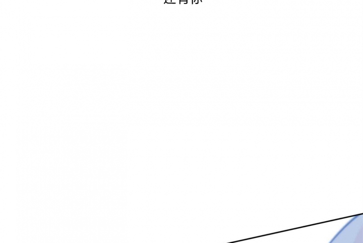 幸运天使电子商务漫画,第65话5图