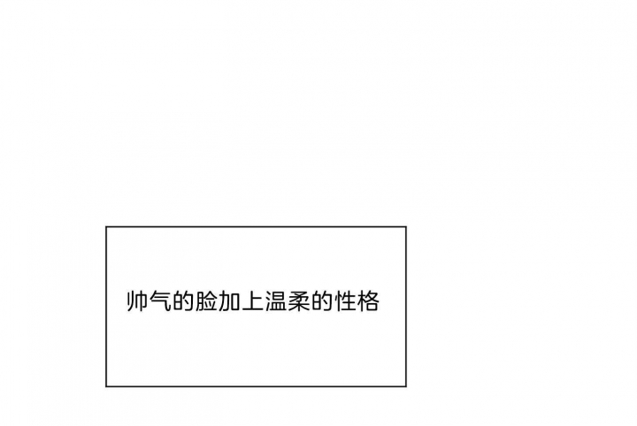 幸运天使电子商务漫画,第65话1图