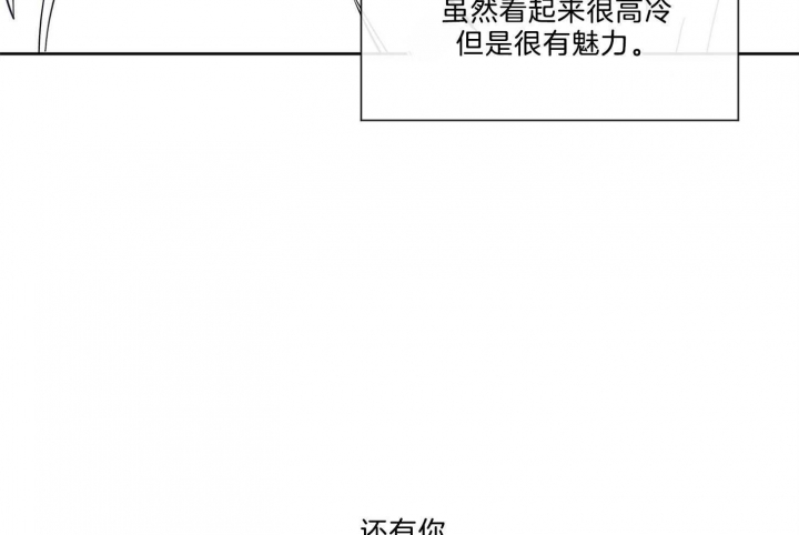 幸运天使电子商务漫画,第65话4图