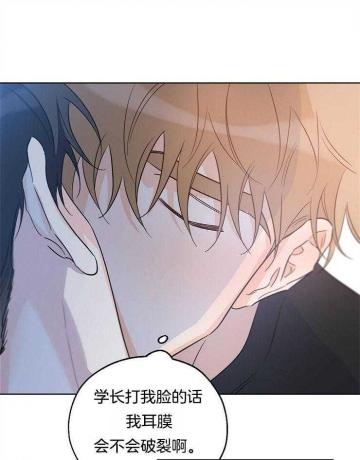 幸运天堂完整免费漫画漫画,第46话4图