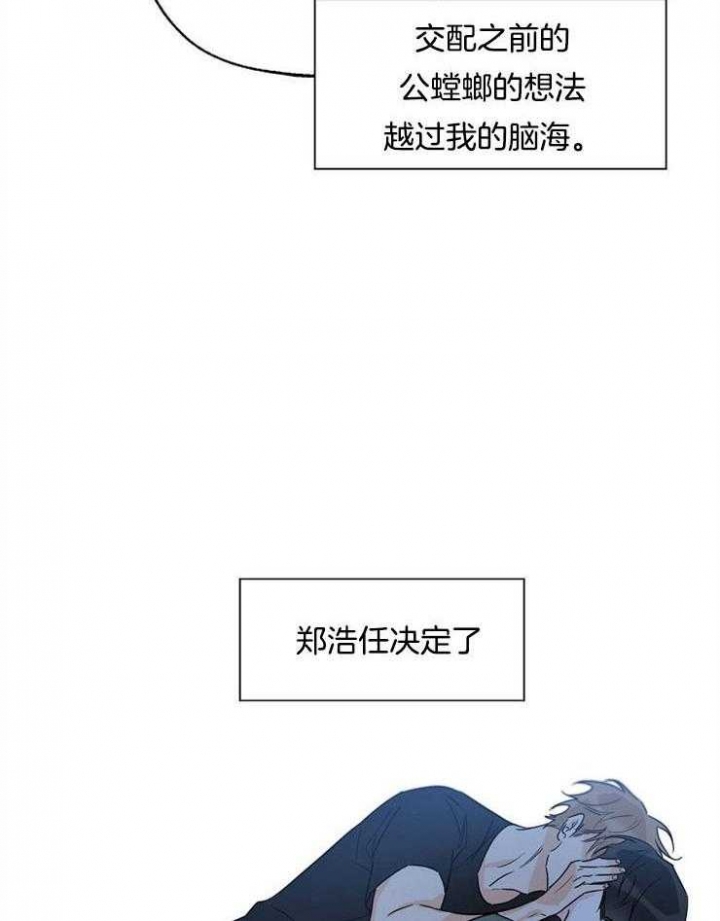 幸运天堂完整免费漫画漫画,第46话5图