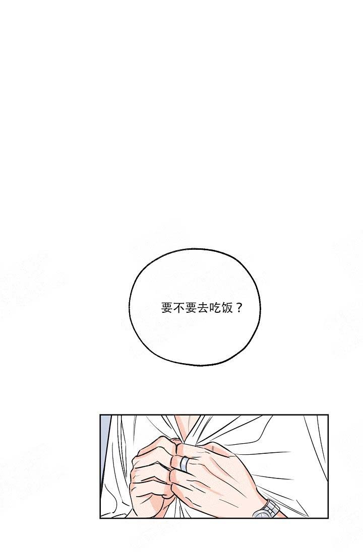 幸运天王漫画,第14话1图