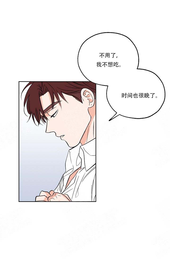 幸运天王漫画,第14话2图