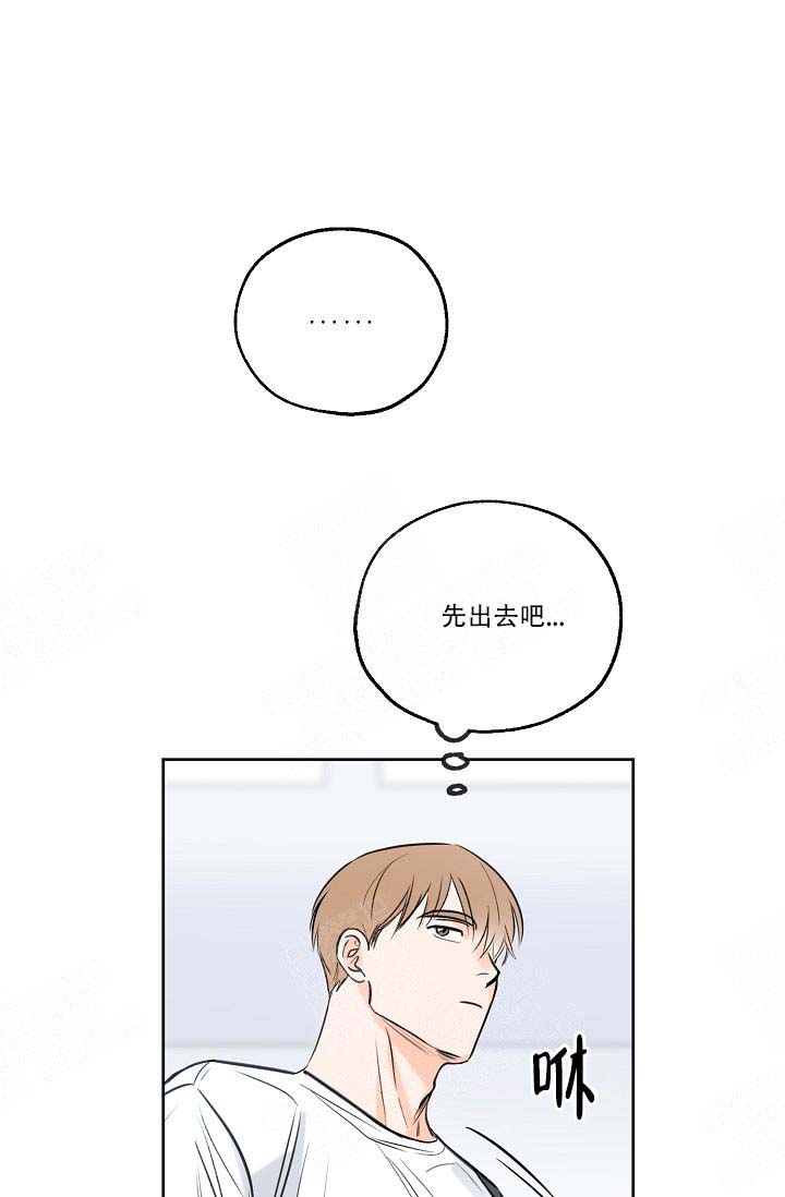 幸运天使的原声作品漫画,第10话4图