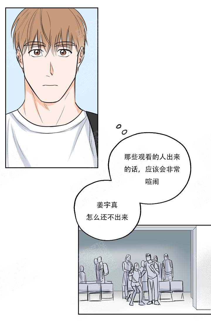 幸运天使的原声作品漫画,第10话1图