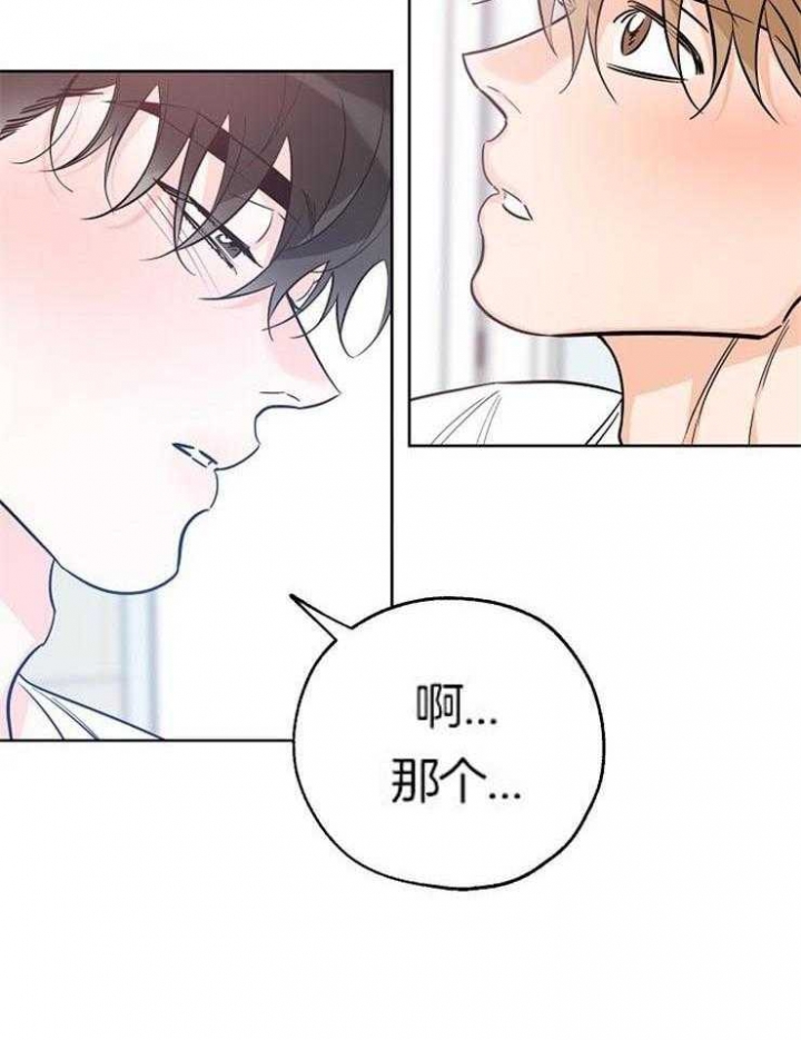 幸运钥匙漫画,第55话5图
