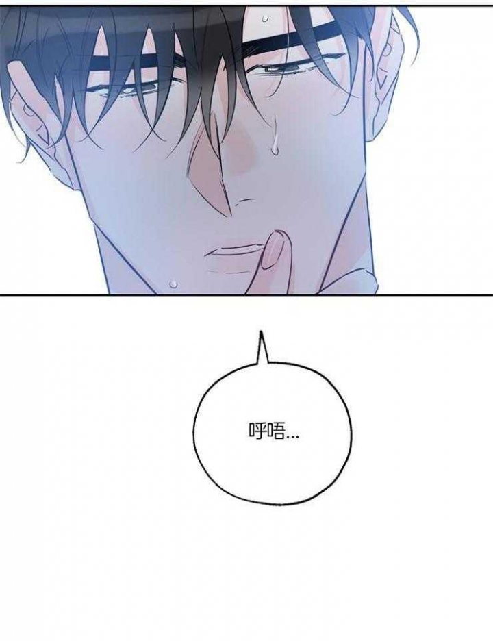 幸运天平官网漫画,第49话5图