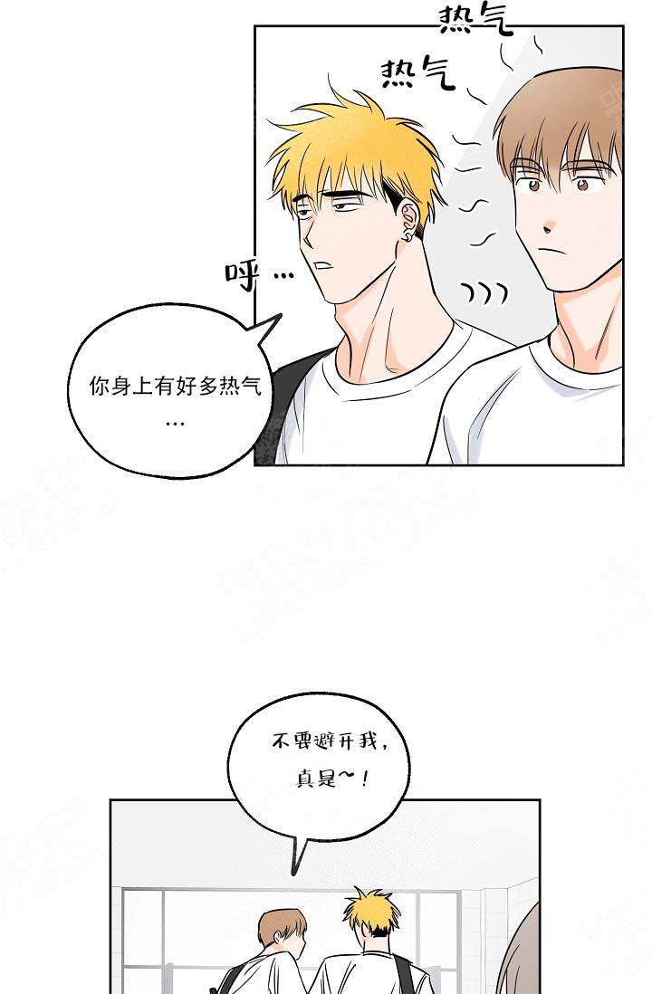 幸运天使微信头像漫画,第9话3图