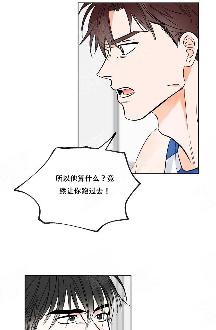 幸运天使的原声作品漫画,第12话5图