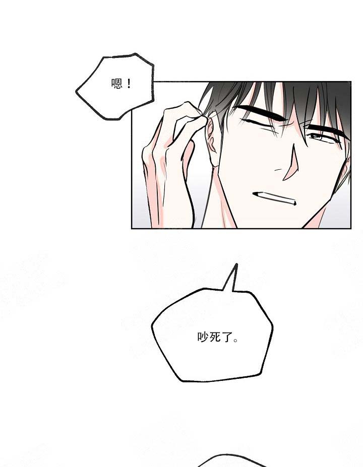 幸运天使的原声作品漫画,第12话1图