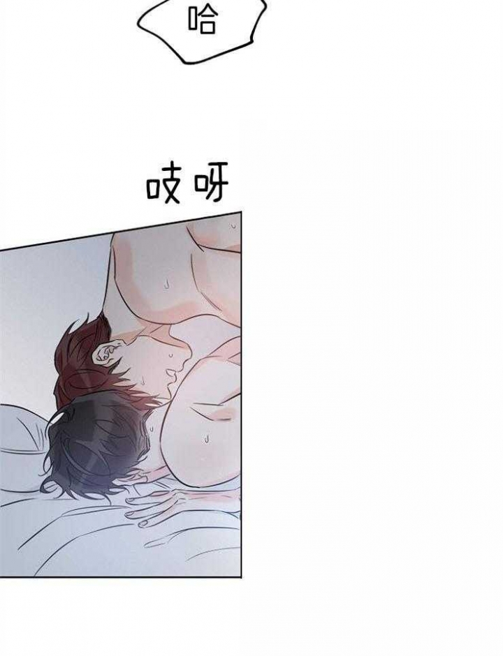 幸运天使剧情分析漫画,第33话2图
