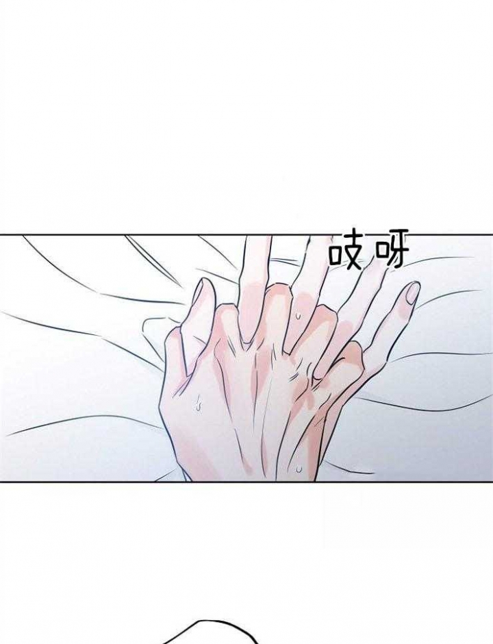 幸运天使剧情分析漫画,第33话1图