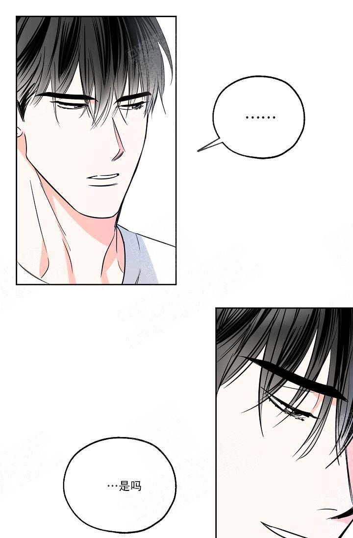 幸运天降漫画,第8话5图