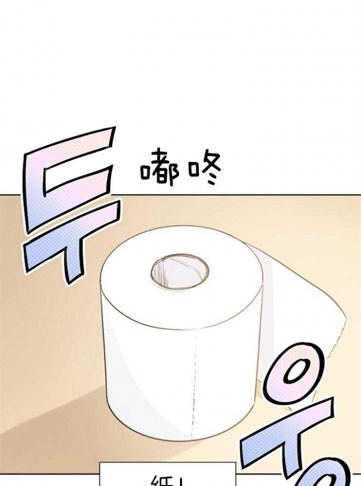 幸运天使电子商务漫画,第37话1图