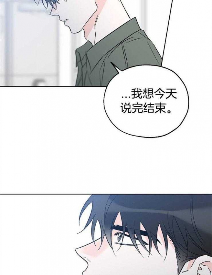 幸运天使剧情分析漫画,第44话3图